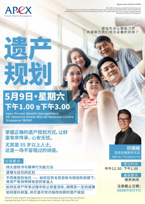 WhatsApp Image 2026-04-20 at 11.28.31 AM